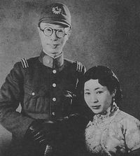 Aisin-Gioro Pǔjié and Lady Hiro Saga.jpg