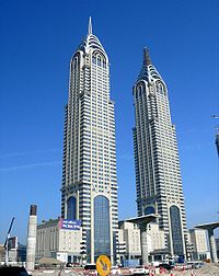 AlKazimTowers.jpg