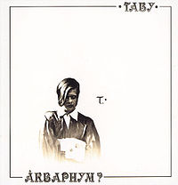 Обложка альбома «Табу» («Аквариума», 1982)