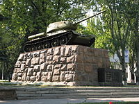 Вид памятника в 2002 году