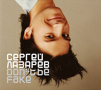 Обложка альбома «Don't be fake» (Сергей Лазарев, 2005)