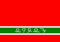 Flag of Lezghi.jpg