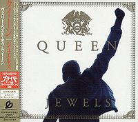 Обложка альбома «Jewels» (Queen, 2004)