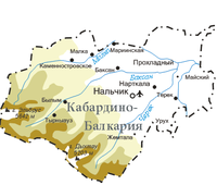 кабардино балкарская республика какая область. Смотреть фото кабардино балкарская республика какая область. Смотреть картинку кабардино балкарская республика какая область. Картинка про кабардино балкарская республика какая область. Фото кабардино балкарская республика какая область