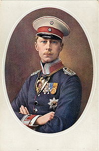 Фридрих Вильгельм Виктор Август Эрнст Прусский