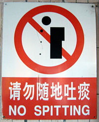 No spitting sign.jpg