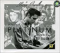 Обложка альбома «Platinum: A Life In Music» (Элвиса Пресли, 1997)