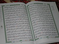 Quran-Mus'haf Al Tajweed.jpg