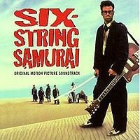 Обложка альбома «Six-string Samurai» (Red Elvises, 1998)