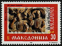 StampMacedonia1992Michel1.jpg