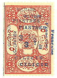Stamp Cilicia 1920 3 1 2pi on 5pa double.jpg