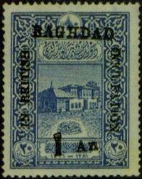 Stamp Mesopotamia 1917 Baghdad 1a on 20pa ultra.jpg