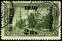 Stamp Mesopotamia 1918 2r.jpg