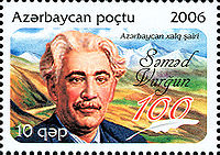Stamp of Azerbaijan 742.jpg