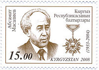 Stamp of Kyrgyzstan masaliev.jpg
