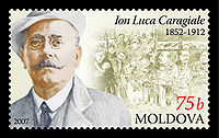 Stamp of Moldova 008.jpg