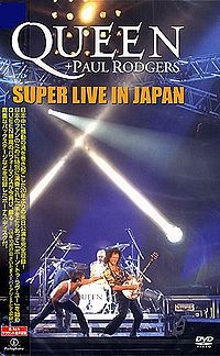 Обложка видео «Super Live in Japan»
