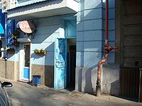 Туалет на Газетном, 2008 год