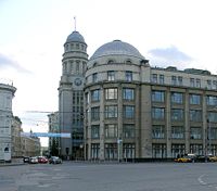 Wiki Ilyinka 15 Moscow Northern Insurance Building.jpg