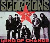 Обложка сингла «Wind of Change» (Scorpions, 1991)