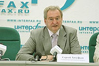 Сергей Владимирович Антуфьев