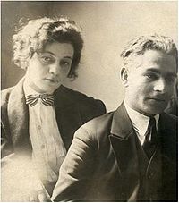 Елена Ахвледиани и Ладо Гудиашвили