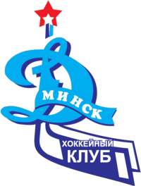 Эмблема ХК «Динамо» Минск