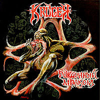 Обложка альбома «Рождённый Мраком» (KRÜGER, 1992)