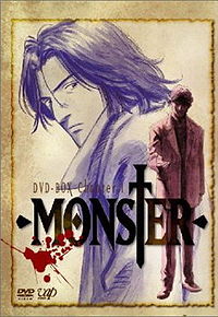 Обложка DVD-бокса аниме Monster