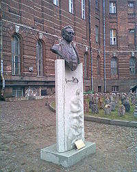 Памятник Валидову в Санкт-Петербурге