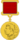 Сталинская премия — 1952