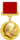 Ленинская премия — 1964 года