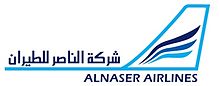 Al Naser Logo.jpg