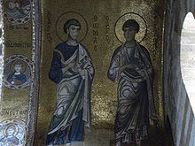 Apostles Thomas and Philip (Martorana).jpg