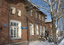 Pereslavl University.jpg