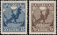 Stamp 1918 1a.jpg