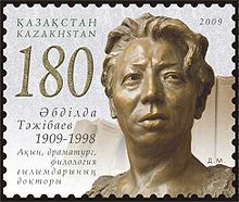 Stamp of Kazakhstan 683.jpg