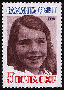 USSR stamp S.Smith 1985 5k.jpg
