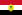 Флаг Египта (1952-1958)