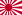 Флаг Японского императорского флота