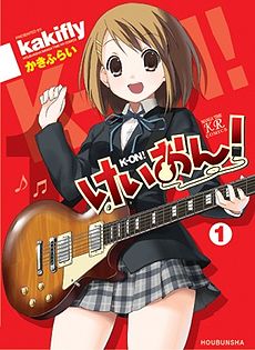 Юи Хирасава на обложке первого выпуска манги «K-On!»