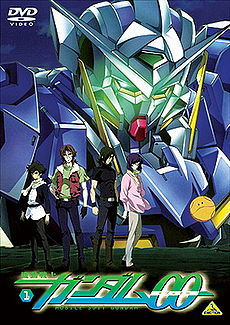 Обложка DVD версии Mobile Suit Gundam 00