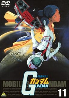 Mobile Suit Gundam 0079.jpg