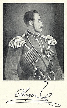 Sleptsov, Nikolai Pavlovich.jpg
