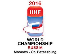 2016 World Champ logo.jpg