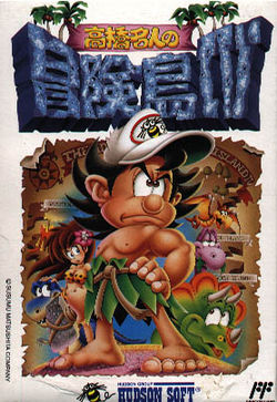 Adventureisland4.jpg