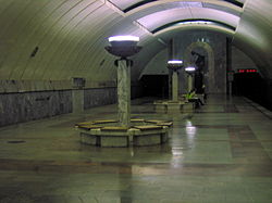 Dinamo metro station (Yekaterinburg).jpg
