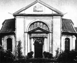 Французская реформаторская церковь. 1940