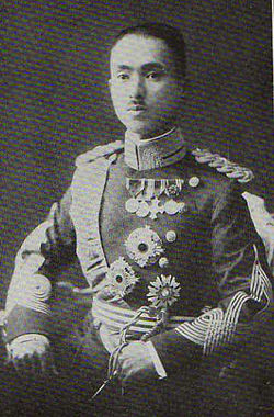 HIH Prince Asaka Yasuhiko.jpg
