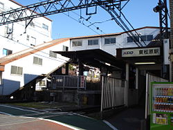Higashi-matsubara sta. west entrance.jpg